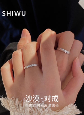 沙漠情侣一对戒纯银戒指男女情侣简约高级轻奢小众七夕送女友礼物