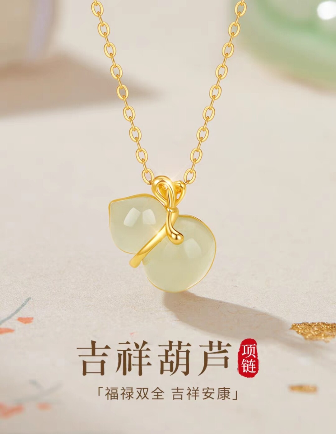 纯银和田玉葫芦项链女款通勤百搭精致闺蜜小众轻奢高级感生日礼物