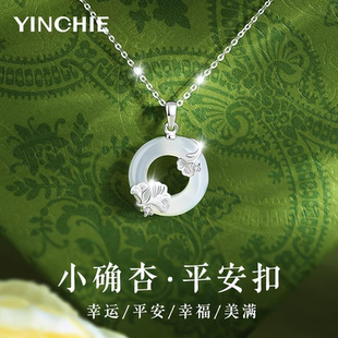 999纯银平安扣项链女生款夏新款玉髓吊坠2025新款生日礼物送女友