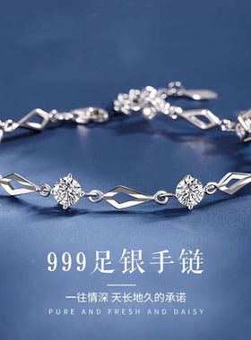 999纯银手链女款轻奢ins小众精致高级感简约生日情人节礼物送女友