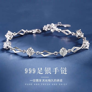 999纯银手链女款轻奢ins小众精致高级感简约生日情人节礼物送女友