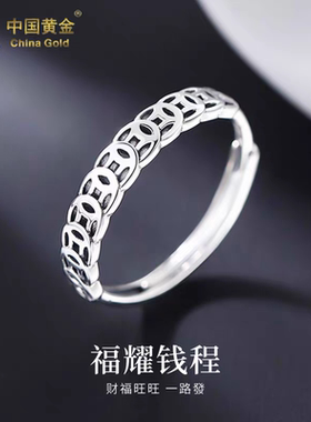 999纯银招财旺财钱币戒指男女款转运铜钱指环单人高级感生日礼物