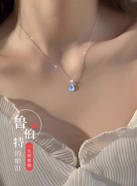 999纯银鲁伯特项链女生轻奢小众2025新款爆款银饰纪恋日生日礼物