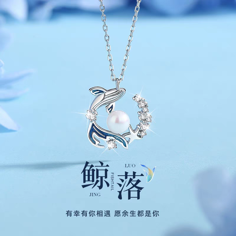 999纯银鲸落贝珠项链女2025新款爆款百搭轻奢小众圣诞礼物送女友