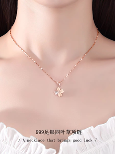 999纯银四叶草项链女简约轻奢小众设计高级感甜酷生日礼物送女友