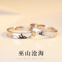 999纯银情侣一对戒指男女款足银可调节送女友情人节礼物定制刻字