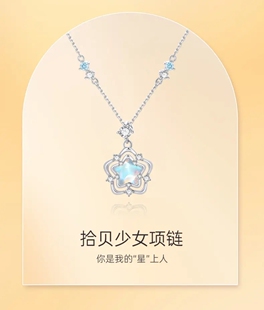 999纯银海洋之星项链轻奢小众不掉色锁骨链520情人节礼物送女友