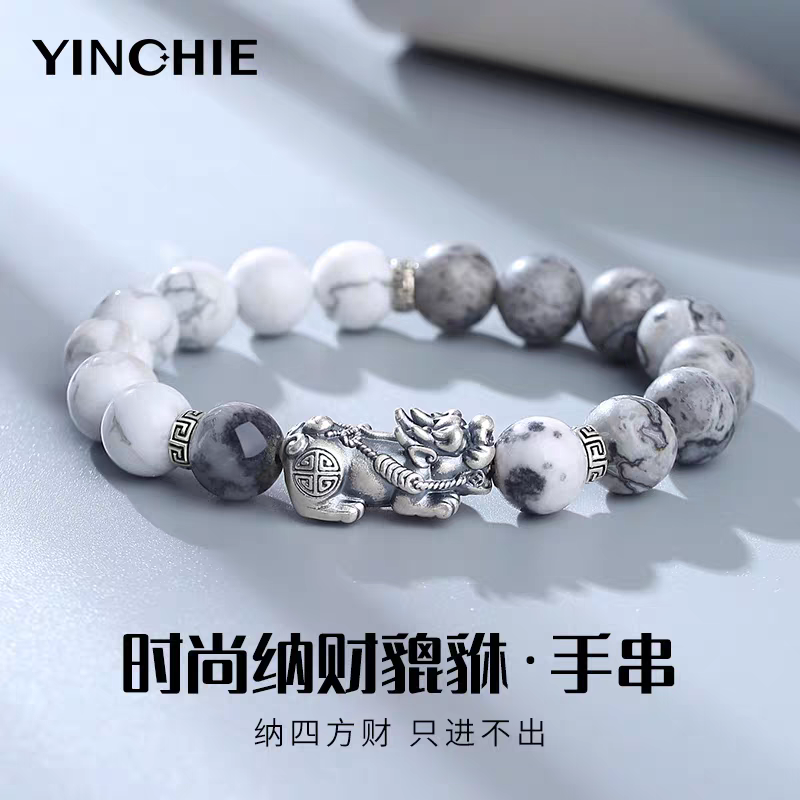 999纯银貔貅手链男小众高级感潮流串珠手串七夕情人节礼物送男友