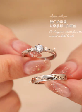 999纯银结婚对戒情侣戒指一对婚戒男女戒情人节生日礼物送女友