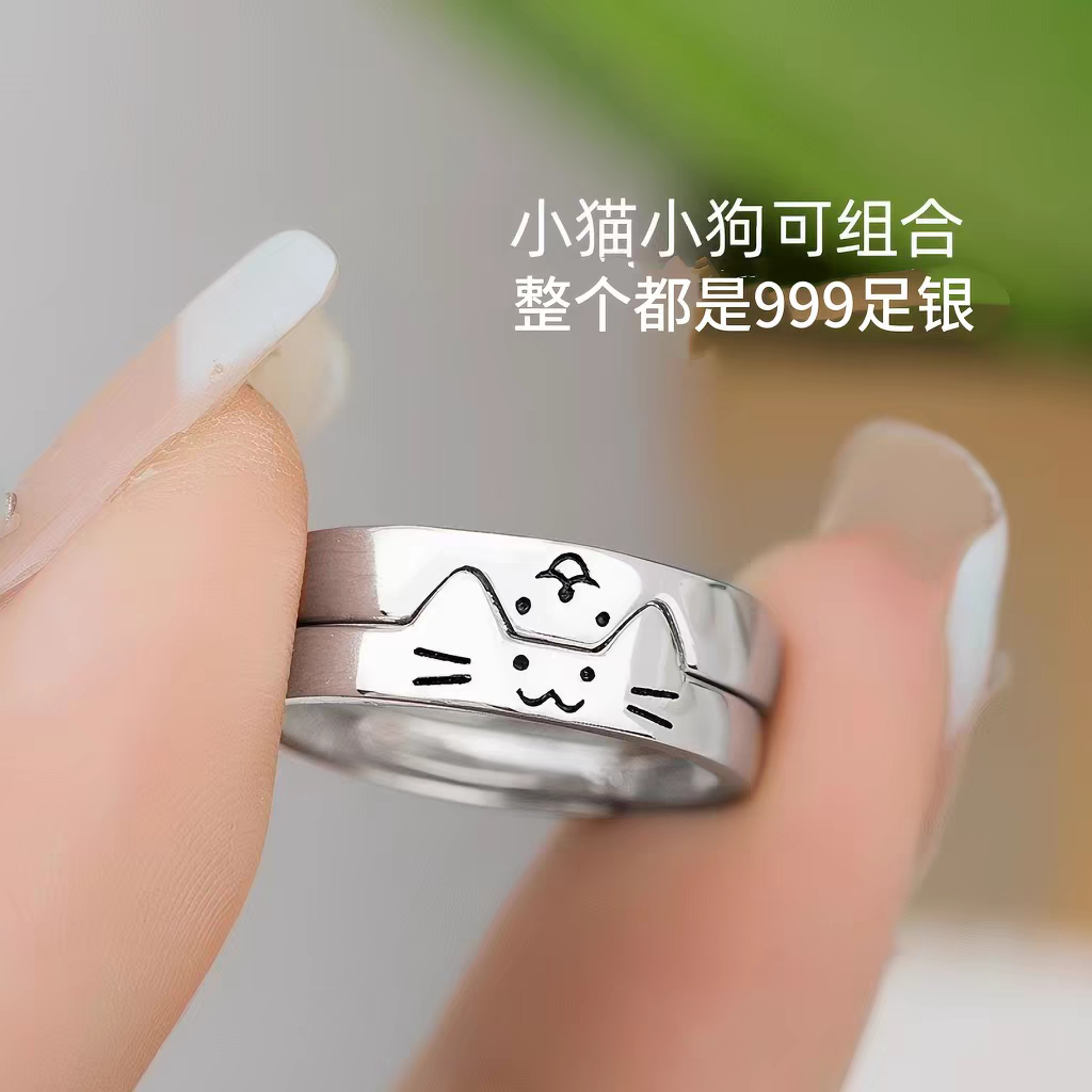 999纯银小猫狗情侣一对戒指学生党闺蜜指环素圈简约情人节礼物
