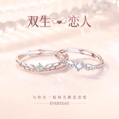 999足银vana双生恋人一对戒指情侣小众高级感纪念礼物送女友刻字