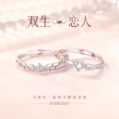 999足银vana双生恋人一对戒指情侣小众高级感纪念礼物送女友刻字