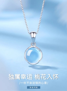 999足银海蓝托帕石项链女款纯银小众精致不掉色毛衣链生日送女友