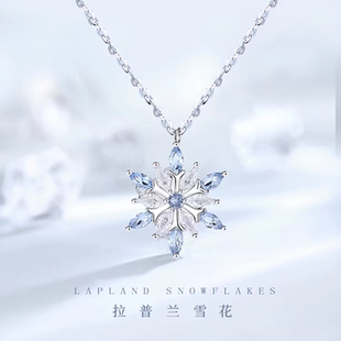 999纯银水晶雪花项链女士高级感轻奢小众吊坠配饰圣诞礼物送女友