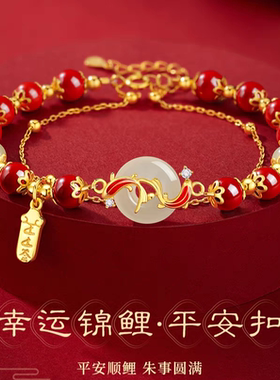 纯银锦鲤手链女款平安扣朱砂手串小众高级感高考生日礼物送女友