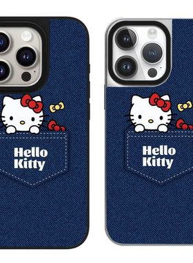 CASE联名HelloKitty牛仔纹口袋凯蒂猫适用iPhone17ProMax壳苹果16 15 14 13 12磁吸MagSafe保护套华强北C家