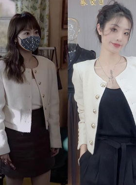 白色圆领小香风外套女高级感秋冬百搭简约好事成双江喜同款大衣