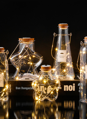 高颜值许愿瓶发光LED带灯木塞瓶漂流瓶创意星星瓶折纸胶囊塑料瓶