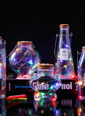 创意幸运星星瓶儿童DIY手工折纸胶囊许愿瓶PET塑料瓶节日新年礼物