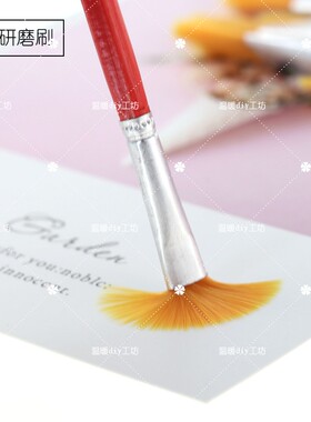 蓝色杆色粉刷 色粉研磨刷 细头 不浪费材料