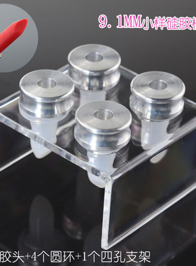 diy硅胶模具小样9.1mm口红