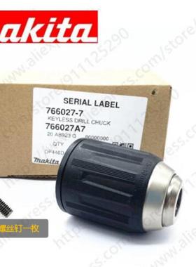 牧田 DDF446 DHP485  DDF456 DDF484 DHP484 DHP482夹头 766027-7