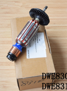 电枢220-230V转子N421409更换为得伟DWE8310S DWE8300S