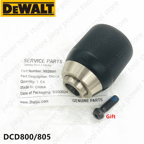 得伟电动工具DCD800/805夹头卡盘