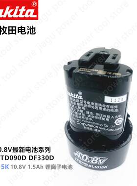 10.8VBL1015KTD090D电动工具