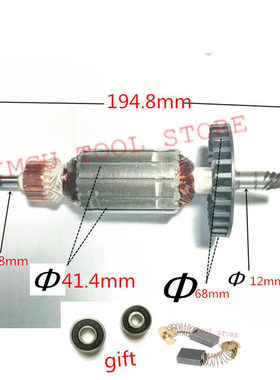 AC220-240V电枢 转子 牧田 516308-7 9237CB 9227CB 9227