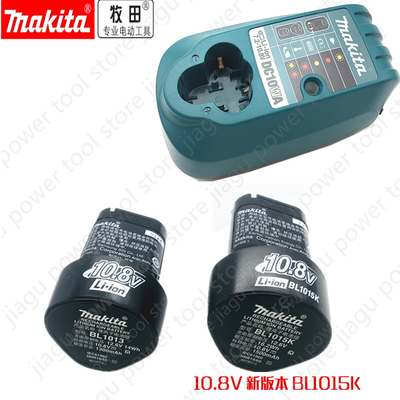 牧田电动工具充电器电池DC10WA