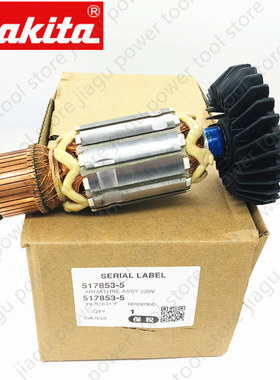 AC220-240V转子电枢牧田 518747-7 517853-5 适用GA9050 GA7050