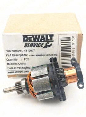 得伟DCD780 DCD780L2 DCD780C2 DCD785 DCD785L DCD785C 转子