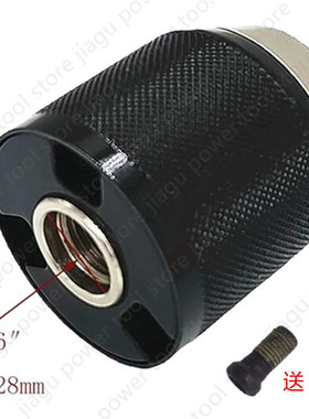 配全新米沃奇M18 M18FDD/M18FDD2 M18FPD/M18BPD M18FDD3夹头