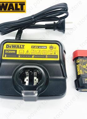得伟 原装 DCB095 220V充电器 DCB080电池7.2V DCF680机器配套