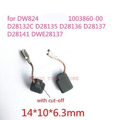 碳刷DW824得伟D28141D28135