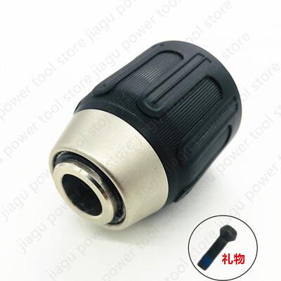 得伟电动工具零件DCD771电钻夹头