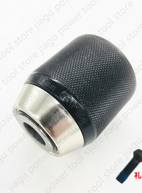 仿得伟DCD790 DCD791 DCD792 DCD795 DCD796夹头DCD797 DC988