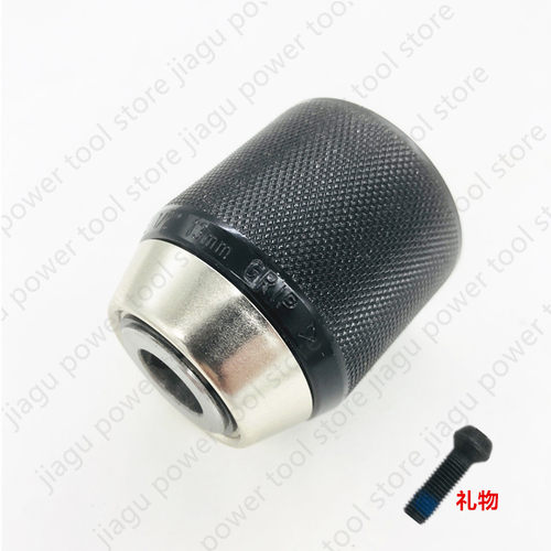 得伟电动工具夹头DCD791DCD796