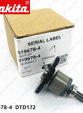 原装Makita转子定子619678-4 适用DTD172 TD172D电动工具零件电枢