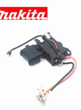 牧田DF031DSAJ DF033D DF331D DF333D  HP333D HP331D TD110D开关