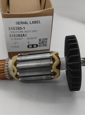 220-240V牧田HR2800 HR2810 HR2811F HR2811FT 515293-1转子