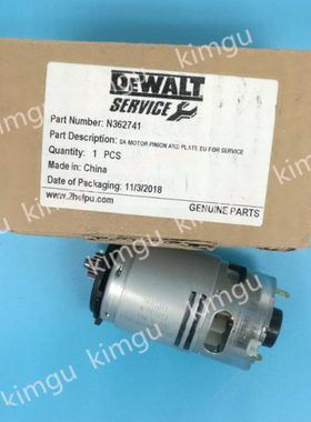 18V得伟DeWALT DCD771 DCD771C2 N279939 N440316 电机马达