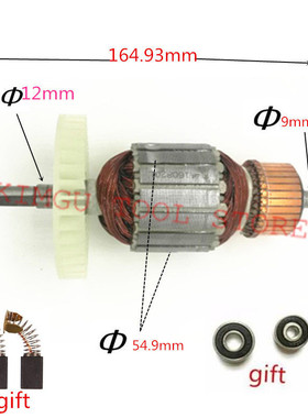 牧田 68742-8 616969-4 UC4030A UC3530A UC3030A UC4530A转子·