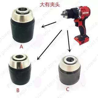 冲击钻夹头大有充电式13mm