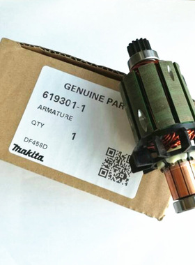 牧田18V/DHP458/BHP458/DDF458/BDF458RFE/DF458D转子电机碳刷