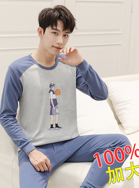 加大青少年秋衣秋裤纯棉套装大童中学生薄款保暖内衣棉毛衫打底衫