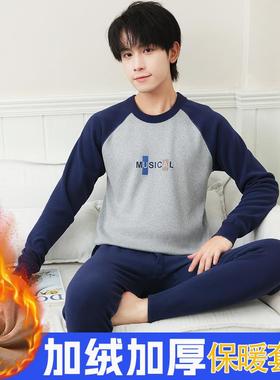 大童冬季青少年圆领保暖内衣初高中生防寒外穿加厚秋衣秋裤套装