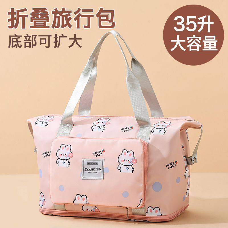 短途可爱出行手提旅行包待产包轻便大容量学生旅游外出行李收纳袋,箱包皮具/热销女包/男包,旅行袋,淘宝优惠券,粉丝福利购,淘宝优惠卷