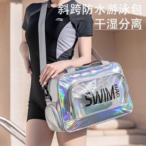 防水游泳包干湿分离大容量洗澡包沙滩包运动泳衣收纳袋健身洗漱包